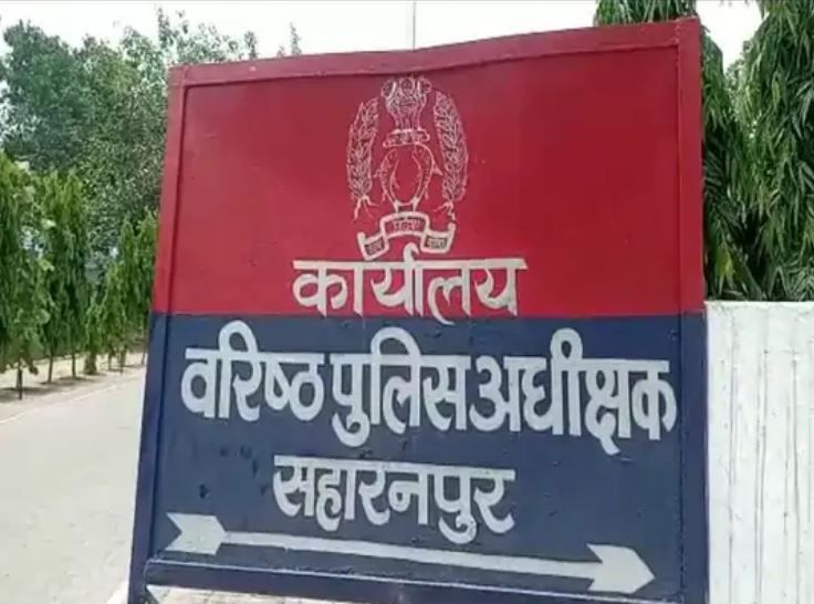 SSP Office