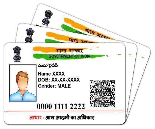 Aadhar Card: घर बैठे बनवाएं अपने बच्चे का आधार कार्ड