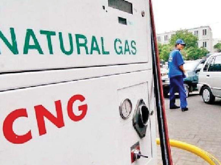 Cng png