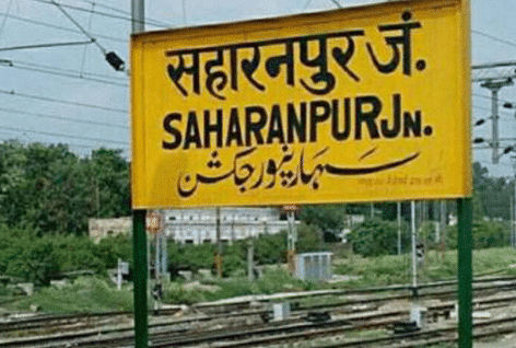 Saharanpur