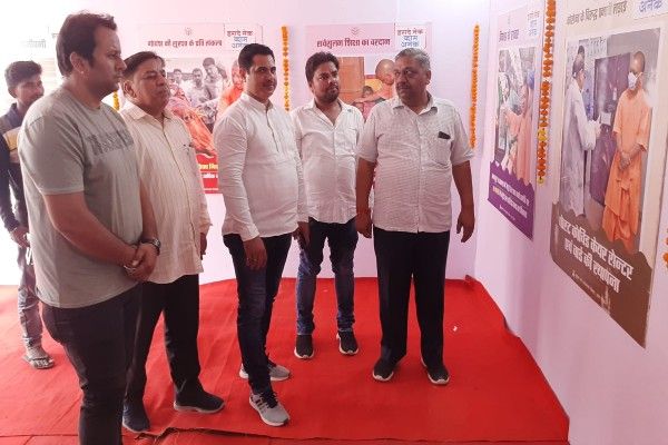 Saharanpur News : योगी सरकार के साढ़े चार साल पूर्ण होने पर प्रदर्शनी का आयोजन