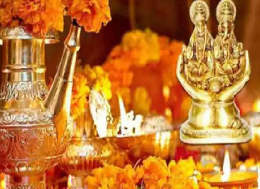Dhanteras 2021 1