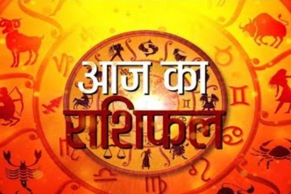 दैनिक राशिफल 31 अक्टूबर 2021- जानिए क्या कहते हैं आज आपके सितारे