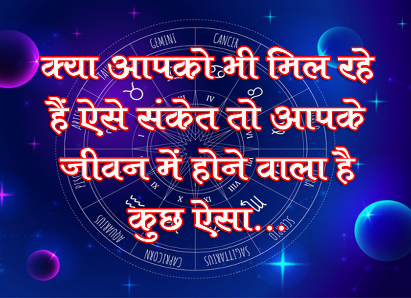 Chetna manch 1