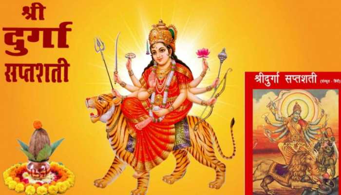 Durga saptshati
