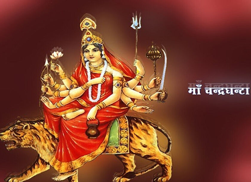 Maa chanderghanta 1