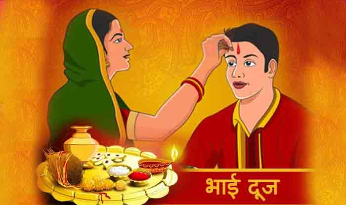 BHAI DOOJ09