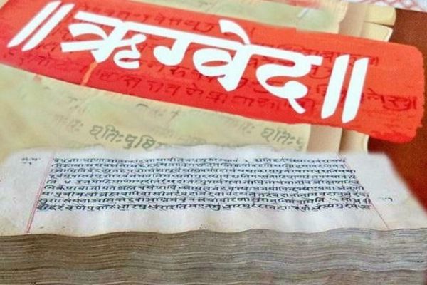 Dharam Karma : वेद वाणी