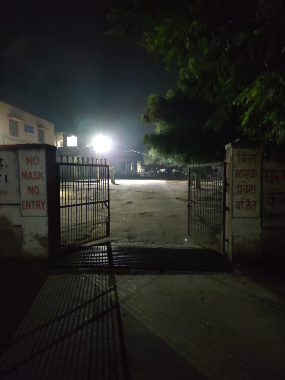 शिकायत होने पर मुख्य द्वार होने लगा रात मे बंद