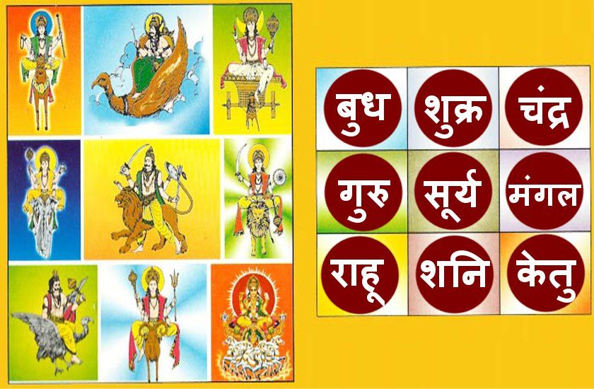 Navgreh
