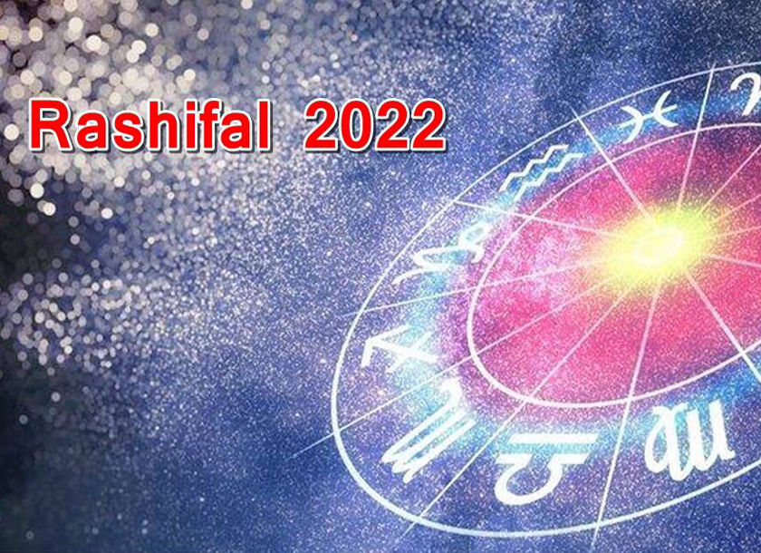 Rashifal 2022 1
