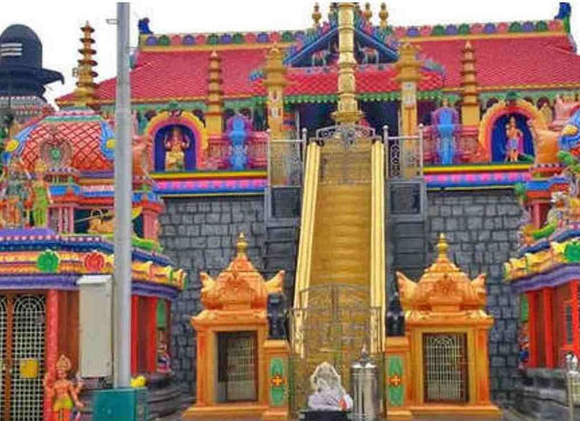Sabrimala compressed