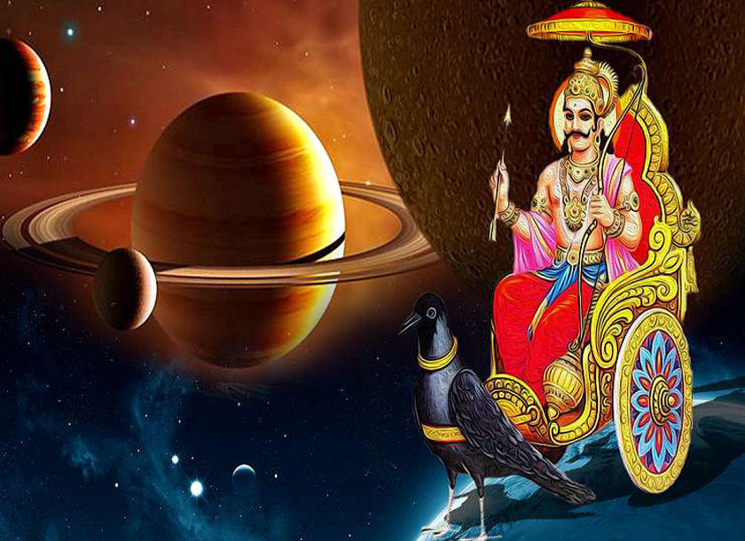 Shani dev
