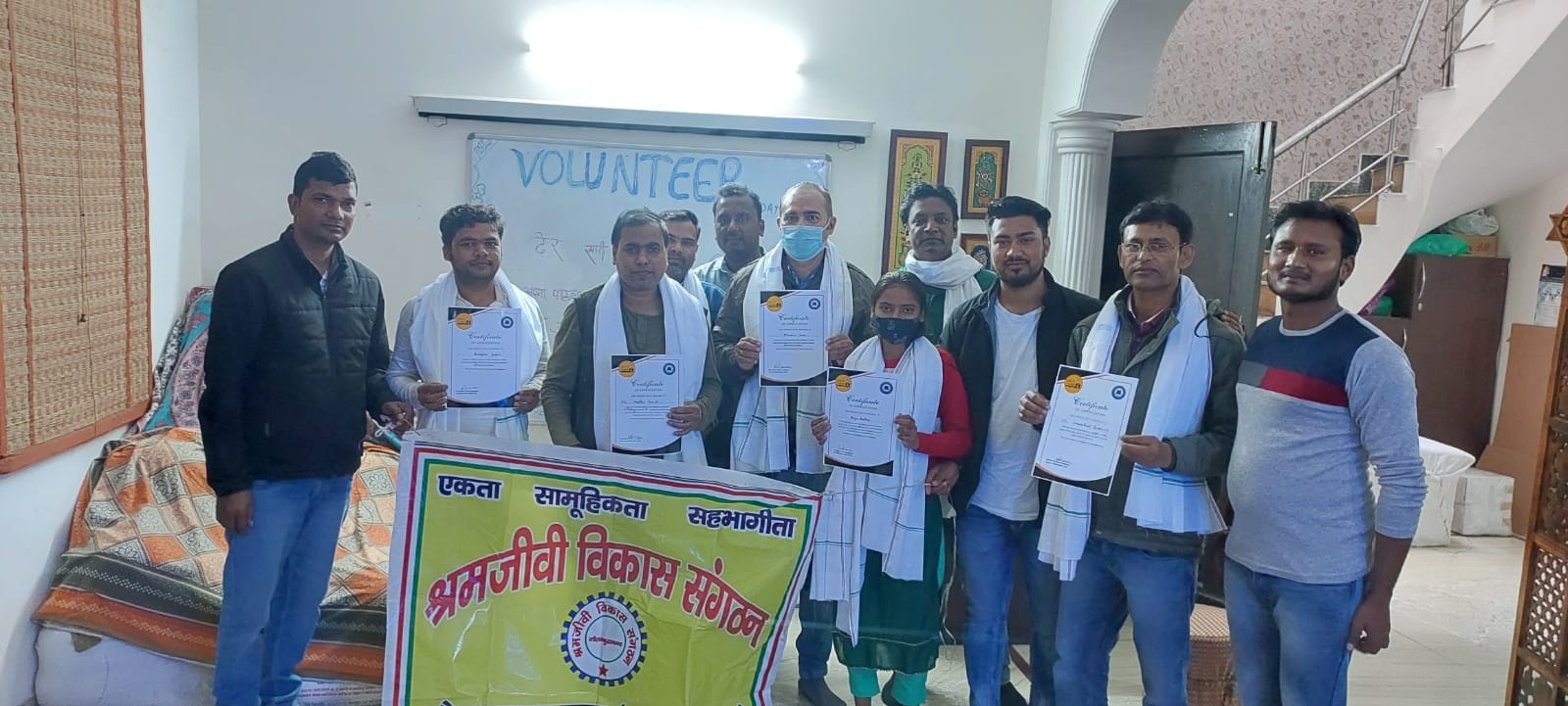 International Volunteer Day : श्रमजीवी विकास संगठन ने वालंटियर को किया सम्मानित