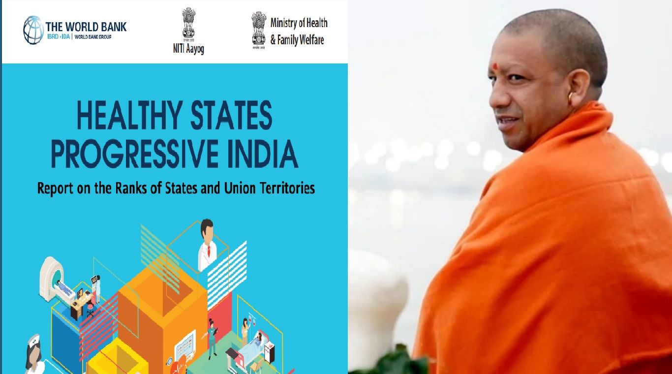 यूपी के विकास की पोल खोल देती है नीति आयोग की ये रिपोर्ट