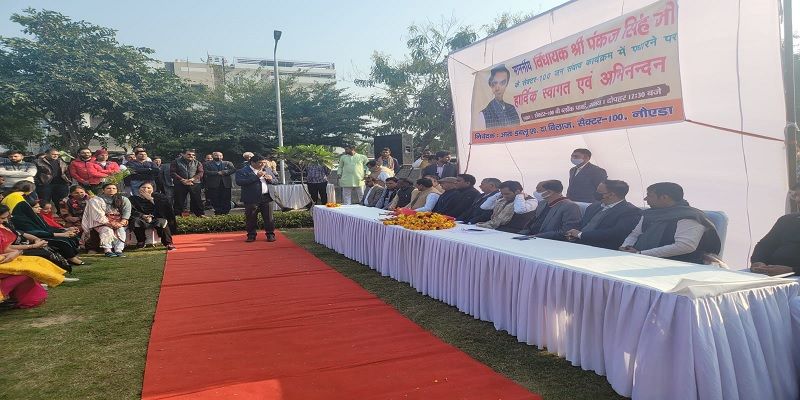 Noida RWA The Villas organized mass dialogue program of MLA Pankaj Singh