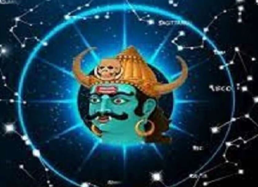 Rahu 1