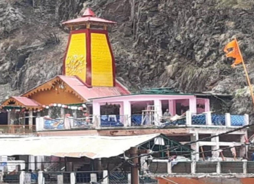 Yamunotri