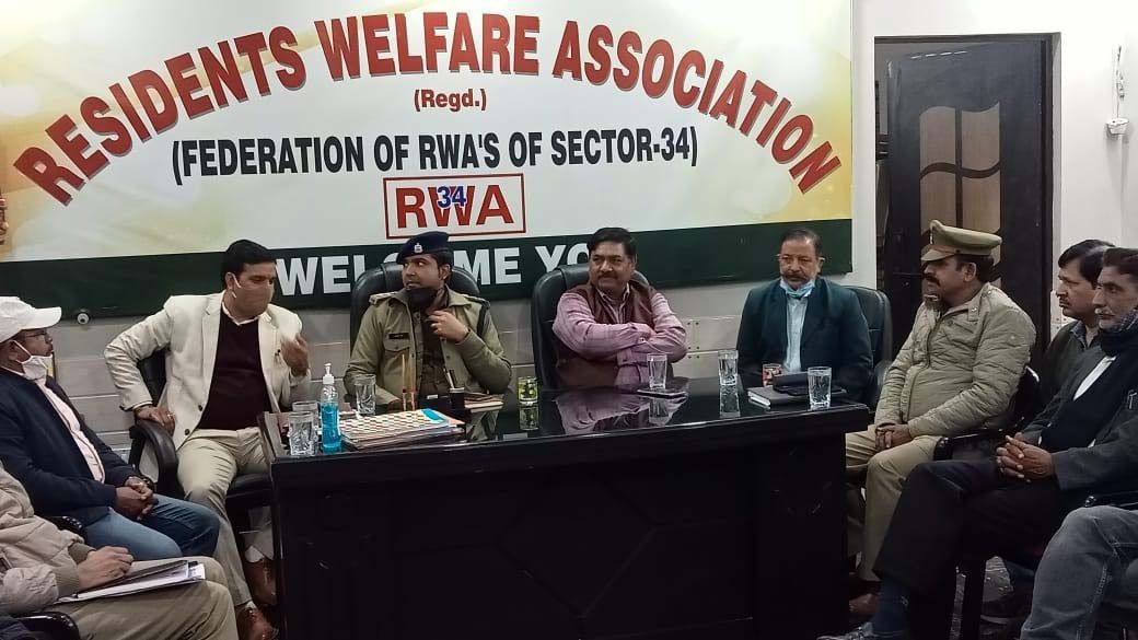 Noida:आरडब्ल्यूए सेक्टर-34 की पुलिस प्रशासन के साथ बैठक