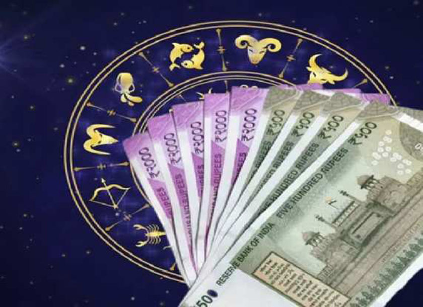 Astrology 2022 नववर्ष के पहले दिन से ही बेशुमार कमाई करेंगे राशि वाले
