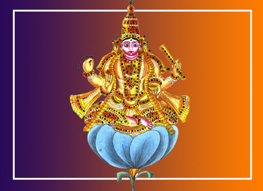 Shukra 1