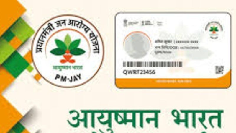 Noida:मान्यता प्राप्त पत्रकारों का भी बनेगा आयुष्मान कार्ड