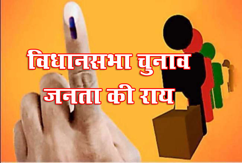 01 11 2021 election election 5 22171702