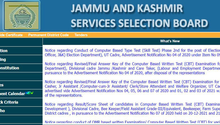 JKSSB Recruitment 2022 : 8वीं पास से ग्रेजुएट तक के लिए कई पदों पर नौकरियां