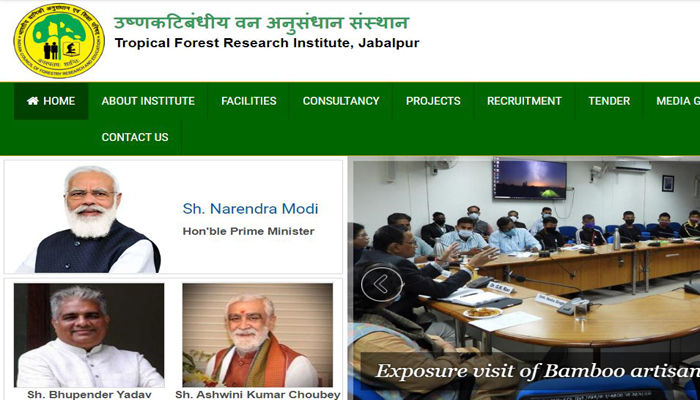 TFRI Recruitment 2022 : 10वीं, 12वीं पास के लिए बंपर नौकरी, जल्द करें आवेदन