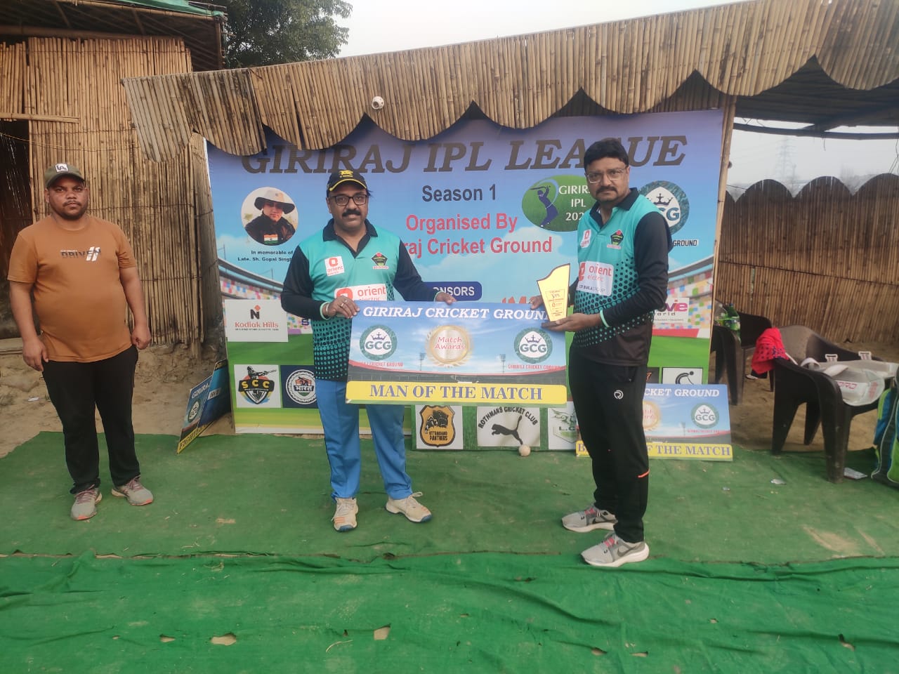 WhatsApp Image 2022 02 14 at 11.26.31 AM