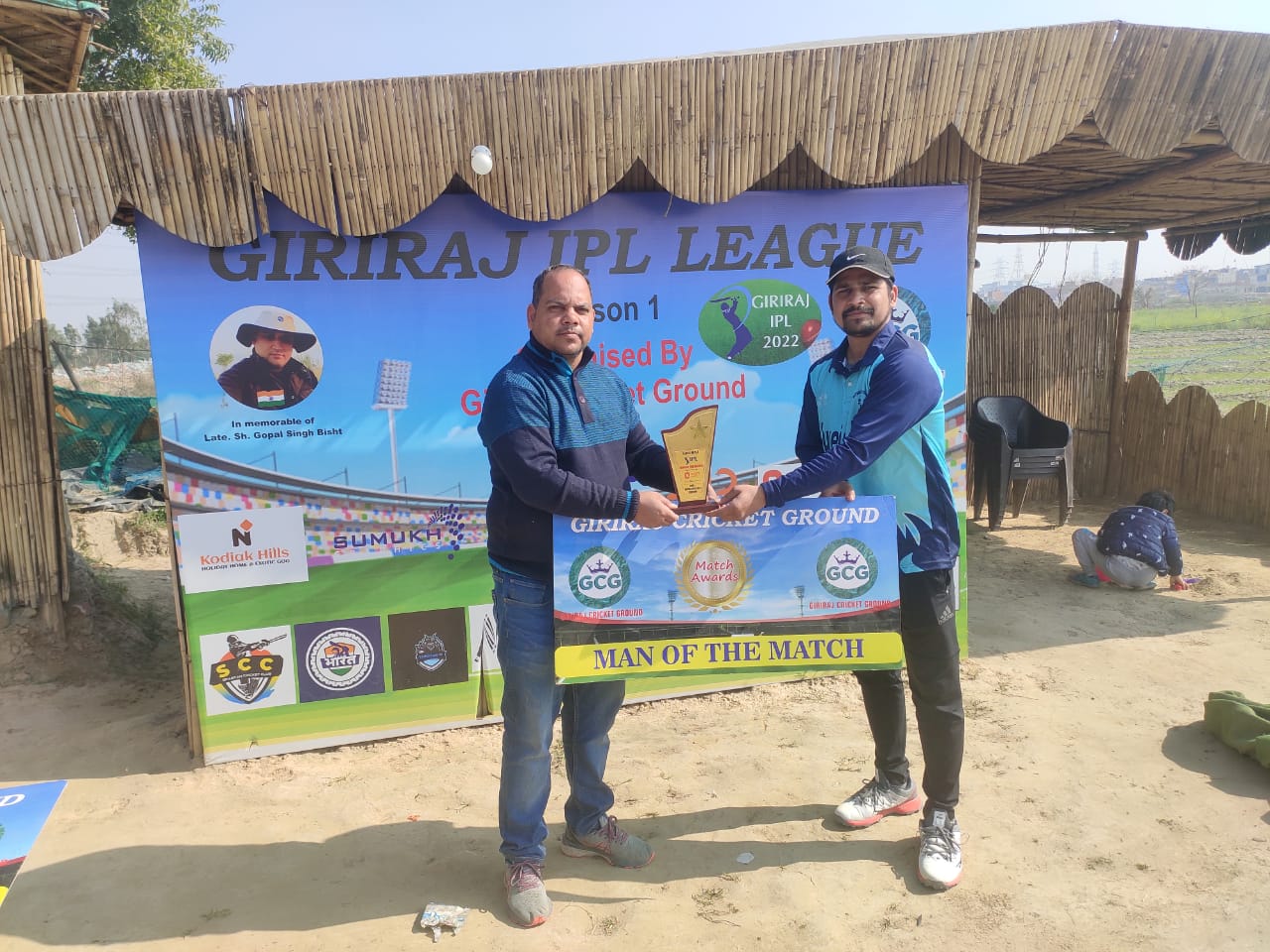 WhatsApp Image 2022 02 28 at 11.11.03 AM 1