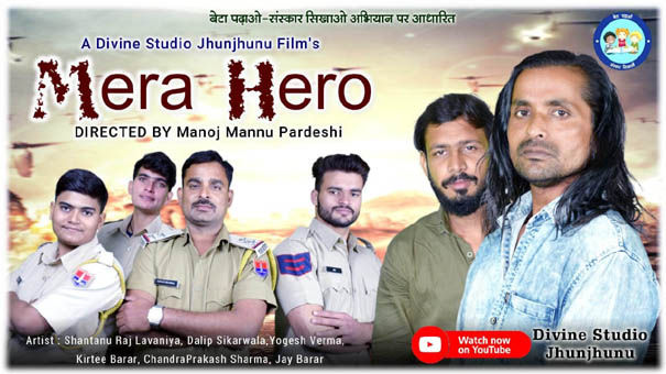 Rajsthan : शॉर्टफि़ल्म 'मेरा हीरो’ के लिए मुख्यमंत्री अशोक गहलोत ने भेजा बधाई सन्देश