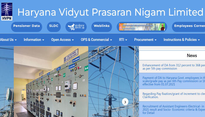 HVPNL Recruitment 2022: बिना परीक्षा दिए इस विभाग में पा सकते हैं नौकरी