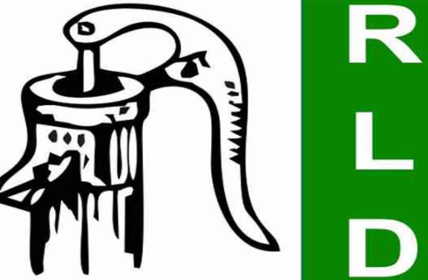 Rld 2021088 835x547 m