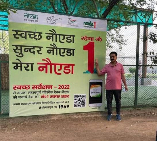 Noida: स्वच्छता सर्वेक्षण-2022 'पूरा है विश्वास, हम होंगे नंबर-1 इस बार'