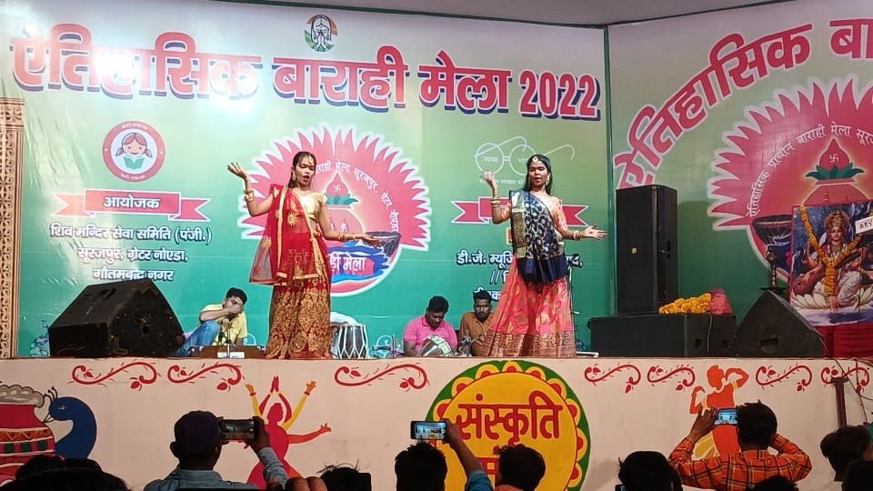 Greater Noida : बाराही मेले में रागिनी गायकों ने बांधा समां