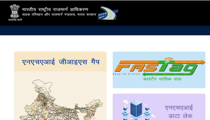 NHAI Recruitment 2022: सीनियर पदों के लिए निकली भर्ती, ऐसे करें आवेदन