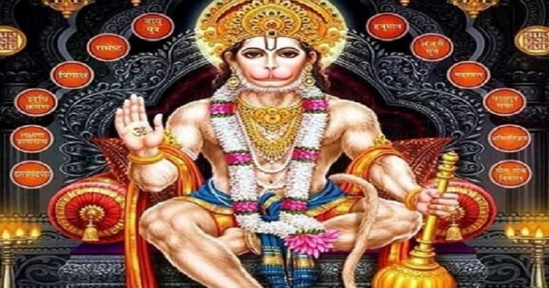 Hanuman Jayanti 2022- 31 साल बाद हनुमान जयंती पर बन रहा है दुर्लभ संयोग, इन मंत्रों के जाप से भरेगी खाली झोली