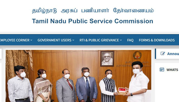 TNPSC