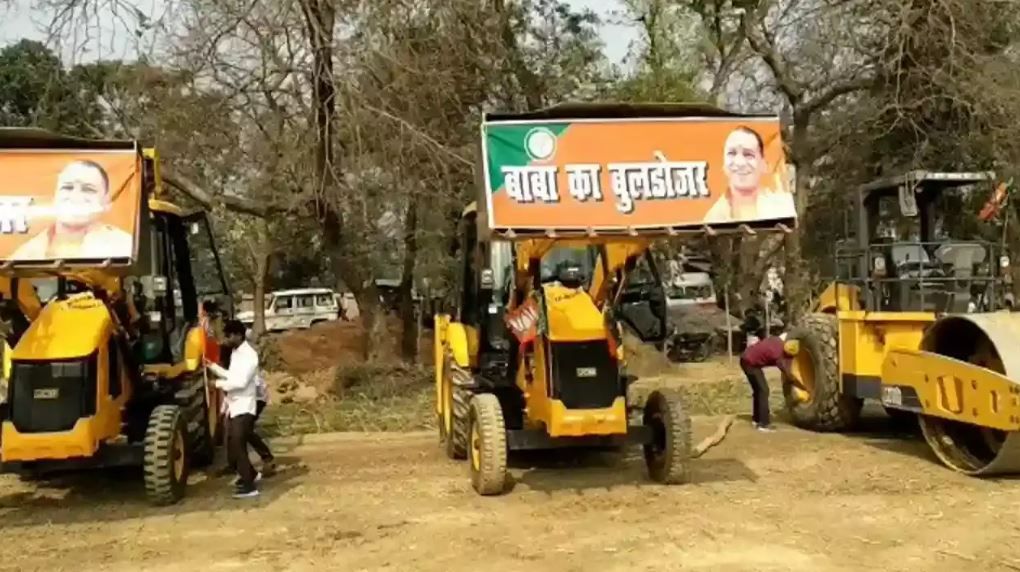 UP news 1