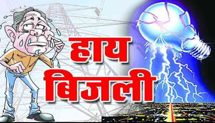 Electricity crises