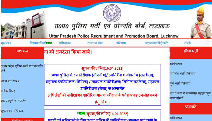Ppa