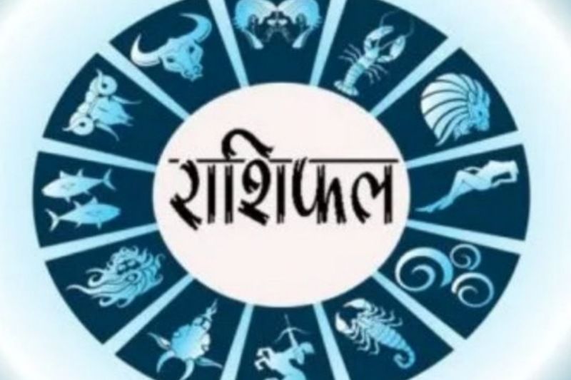 Rashifal 2 May 2022- मेष से मीन राशि के जातक जाने क्या कहते हैं आज आपके सितारे