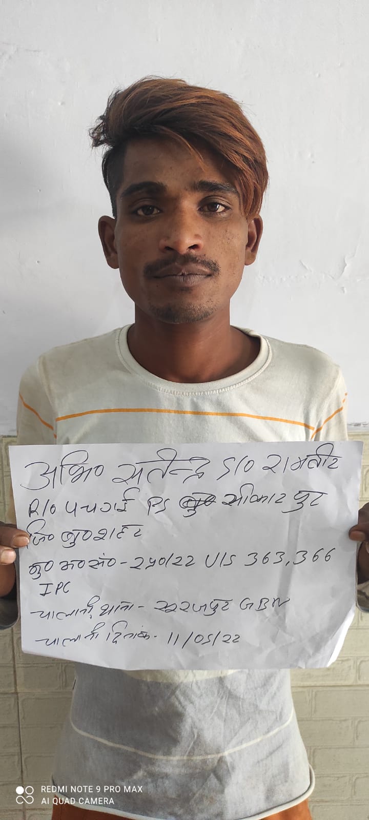 WhatsApp Image 2022 05 11 at 5.49.33 PM