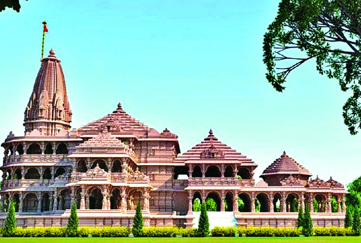 Ram mandir