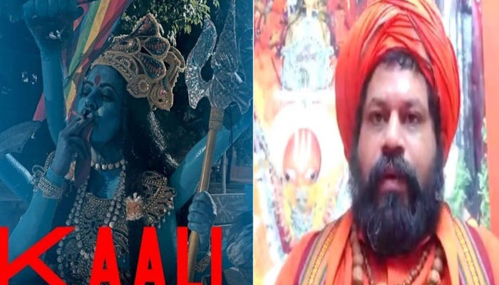 Ayodhya