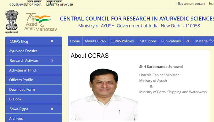 CCRAS Recruitment 2022
