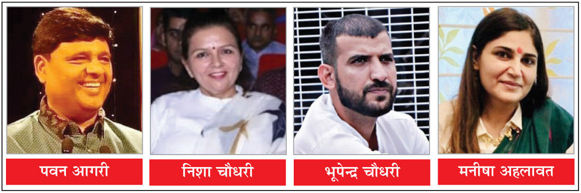 Political News: रालोद की नयी रणनीति यू पी के साथ हरियाणा पर भी निगाहें