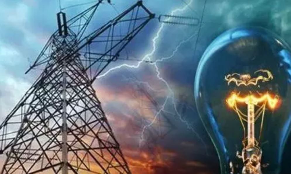 Bijli bill