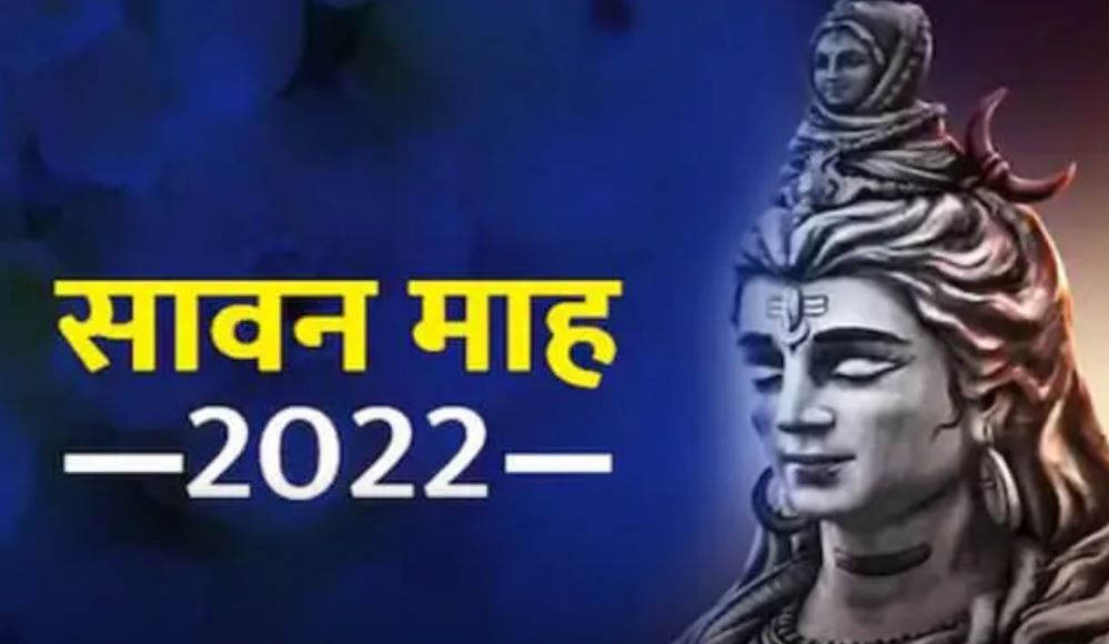 Sawan 2022